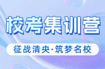 考美院网